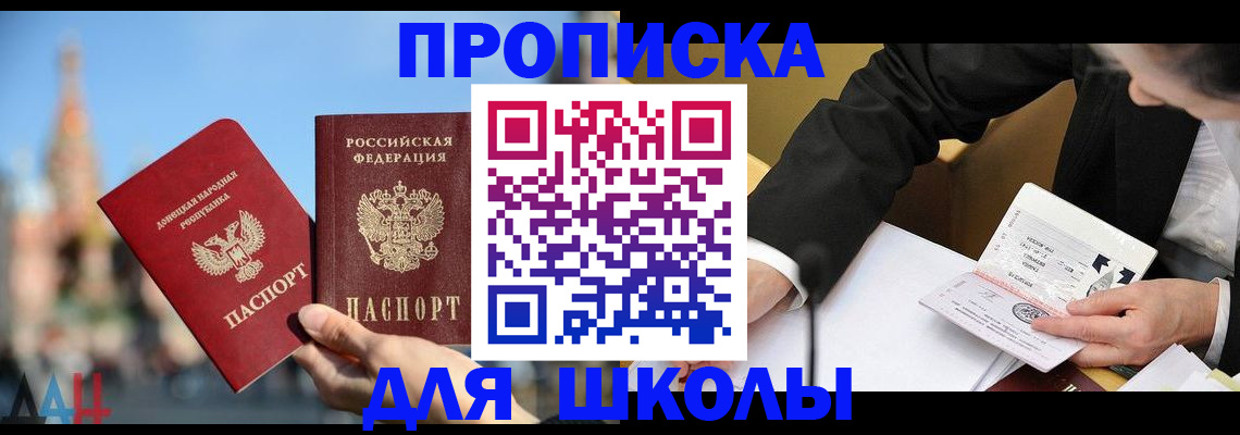 где прописаться в Горнозаводске