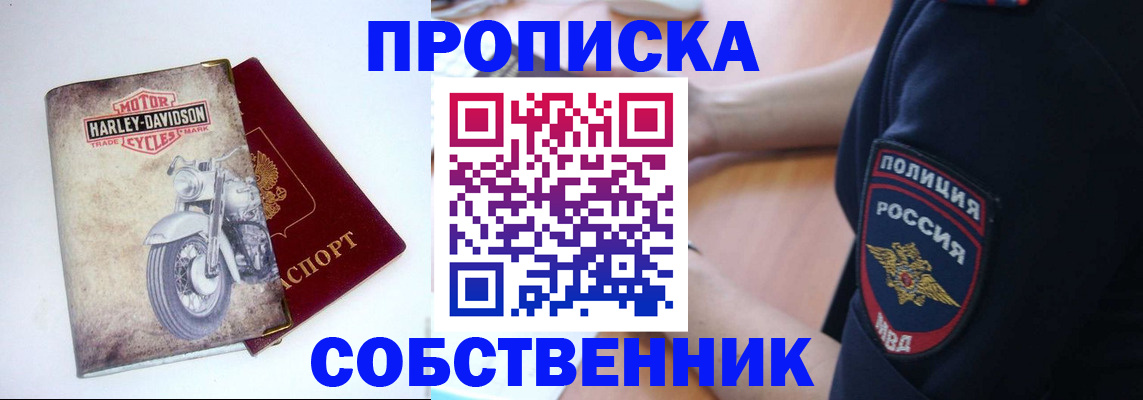 временная регистрация госуслуги в Горнозаводске